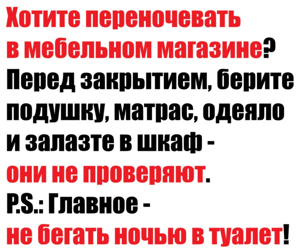 Мем