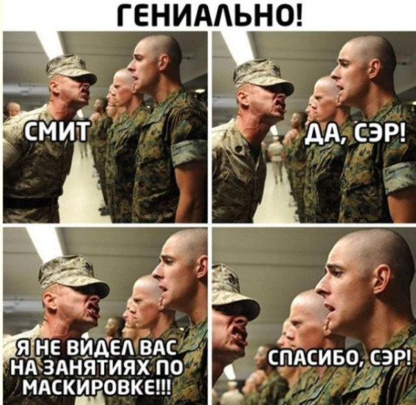 Мем, Антиклептократ Мем, Антиклептократ