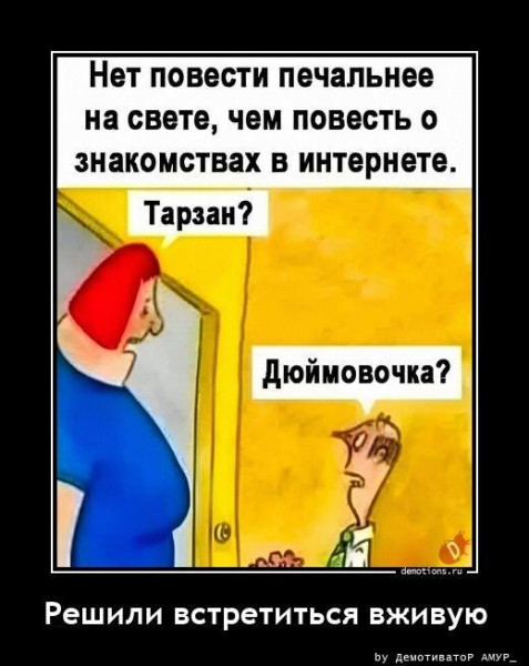 Мем, Антиклептократ