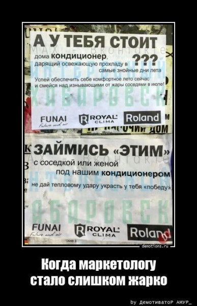 Мем, Антиклептократ Мем, Антиклептократ
