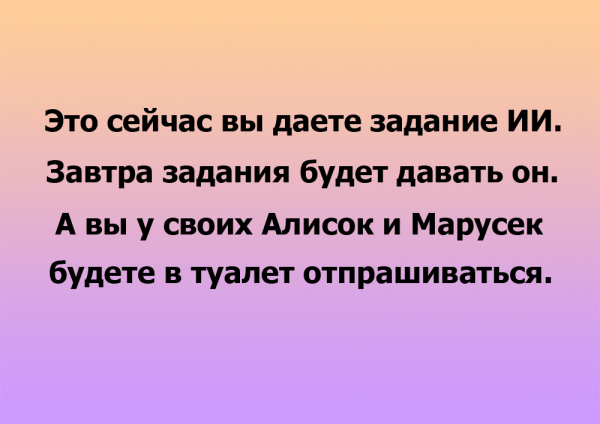 Мем, Pups Мем, Pups