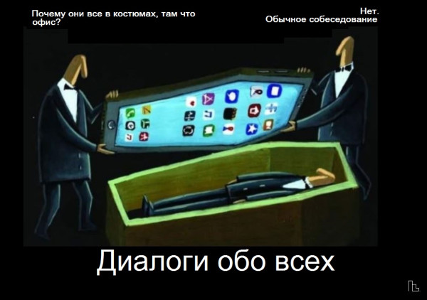 Мем: Музей ГУП "Ритаул", Кондратъ Мем: Музей ГУП "Ритаул", Кондратъ