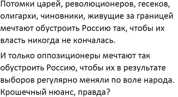Мем: Нюанс, Гена