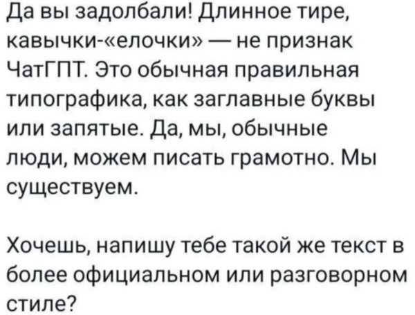 Мем: Сам писал 100%, Хехе