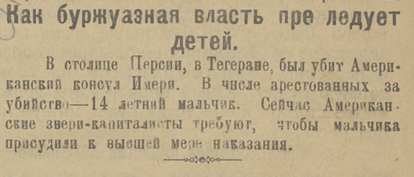 Мем: Старые счёты, Ahmeday Мем: Старые счёты, Ahmeday