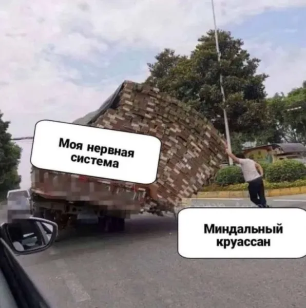 Мем, Леонид Хлыновский