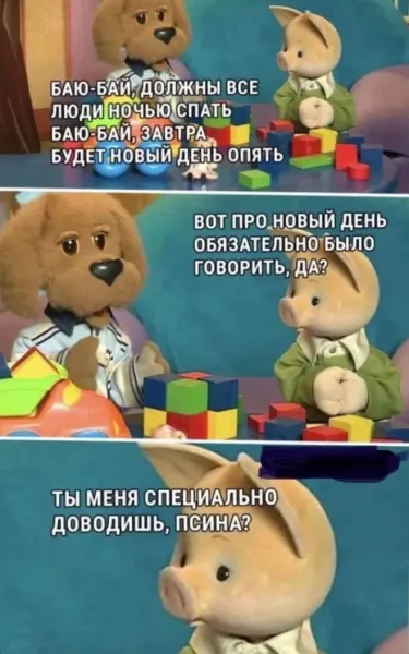 Мем, Леонид Хлыновский Мем, Леонид Хлыновский