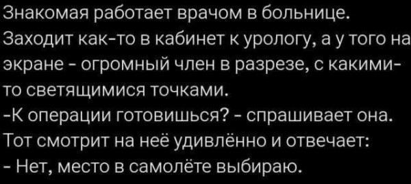 Мем, Ashmedai Мем, Ashmedai
