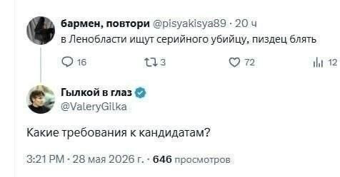 Мем, Mghost Мем, Mghost