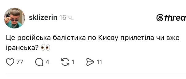 Мем, Mghost Мем, Mghost