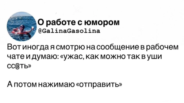 Мем, ArsenZahar5 Мем, ArsenZahar5