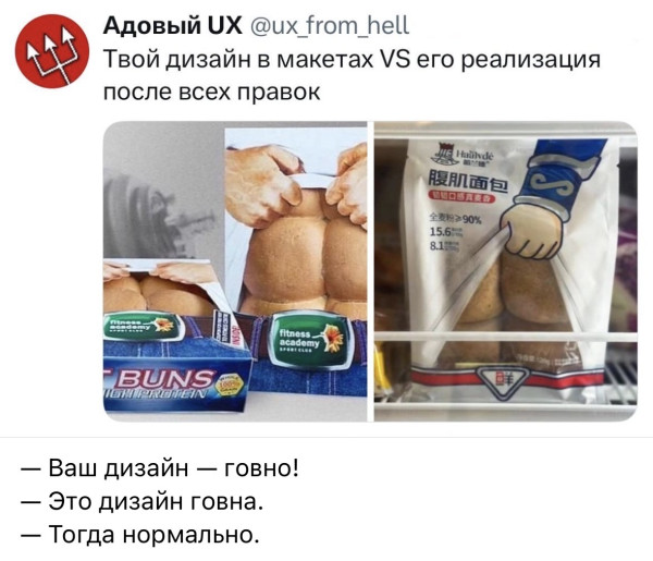 Мем, ArsenZahar5 Мем, ArsenZahar5