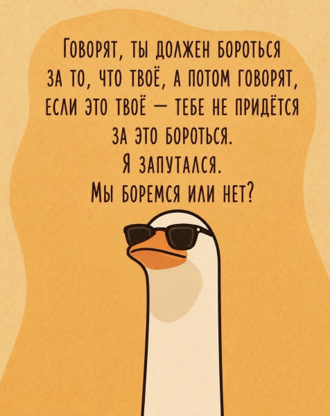 Мем, Bassplayer Мем, Bassplayer