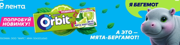 Мем: Необычная реклама, Короед332 Мем: Необычная реклама, Короед332