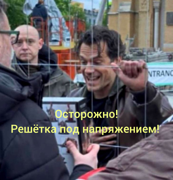 Мем: Осторожно, Мёрат Мем: Осторожно, Мёрат