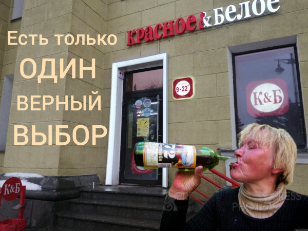 Мем: Сомнительный выбор, Мёрат Мем: Сомнительный выбор, Мёрат