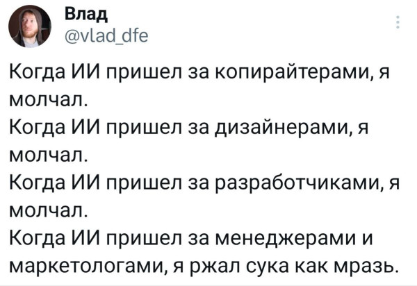 Мем: Я тоже, Правдоруб Адекват Мем: Я тоже, Правдоруб Адекват