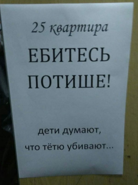 Мем Мем