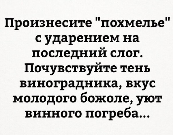 Мем