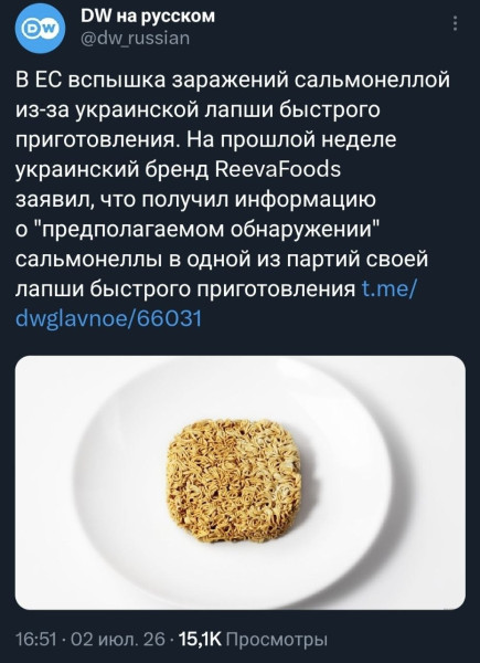 Мем, Юрий Небольсин Мем, Юрий Небольсин