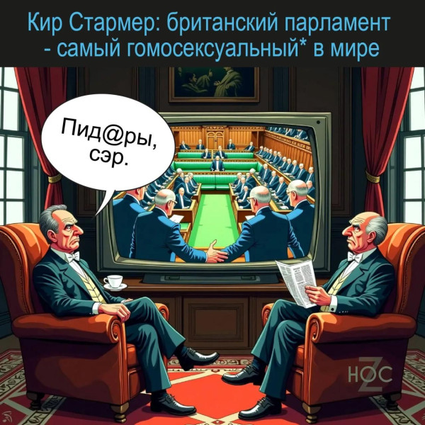 Мем, Dinenti 78 Мем, Dinenti 78