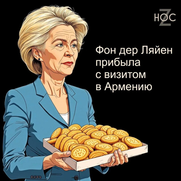 Мем, Dinenti 78 Мем, Dinenti 78