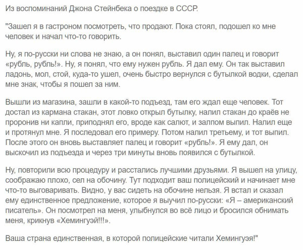 Мем, Hendry Мем, Hendry