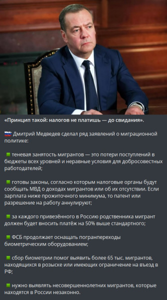 Мем Мем