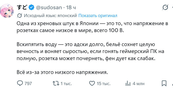 Мем