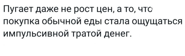 Мем, нумай