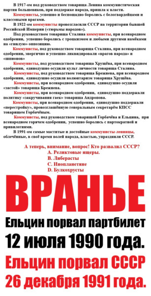 Мем