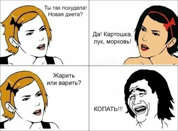 Мем, Антиклептократ Мем, Антиклептократ