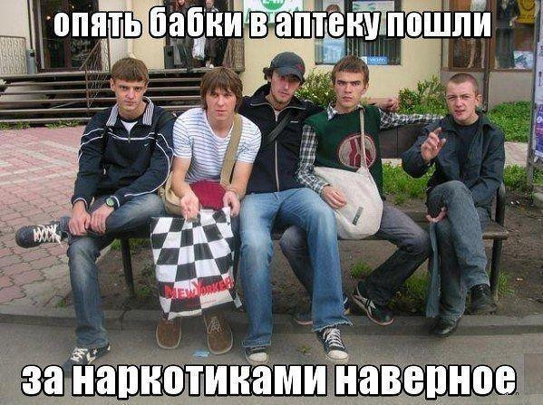 Мем, Антиклептократ