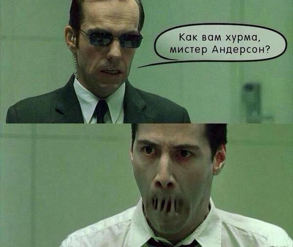 Мем, Антиклептократ Мем, Антиклептократ