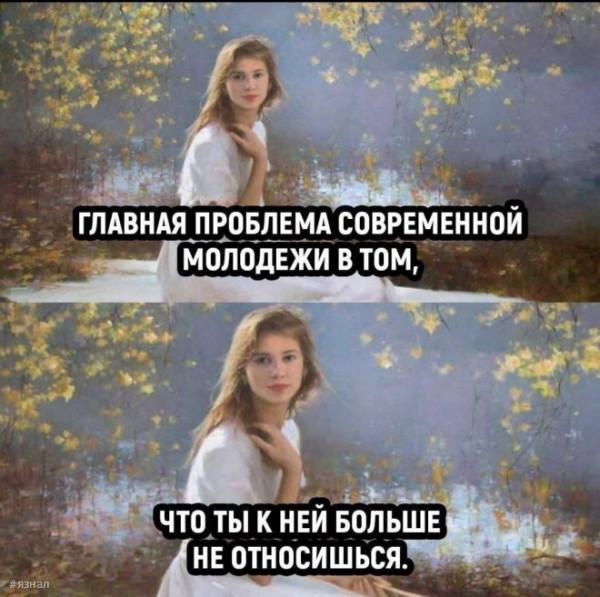 Мем, Антиклептократ