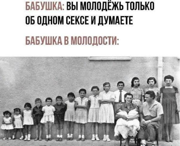 Мем, Антиклептократ Мем, Антиклептократ