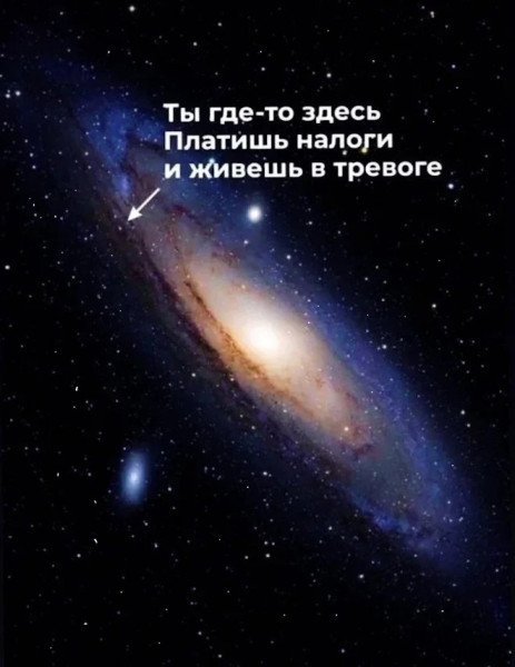 Мем, нумай