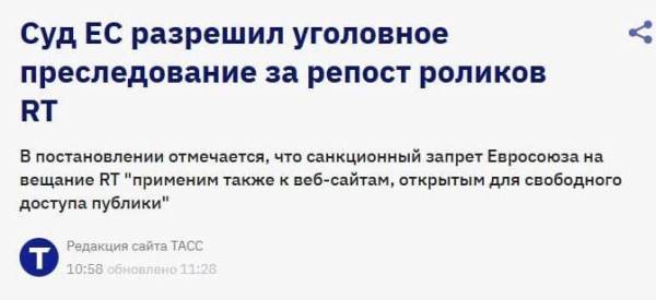 Мем: Демократией понесло., Dinenti 78