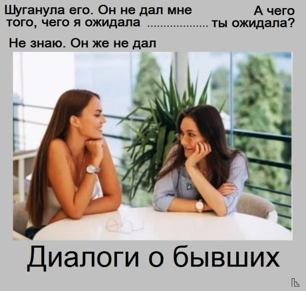 Мем: Musée Entomologique, Кондратъ