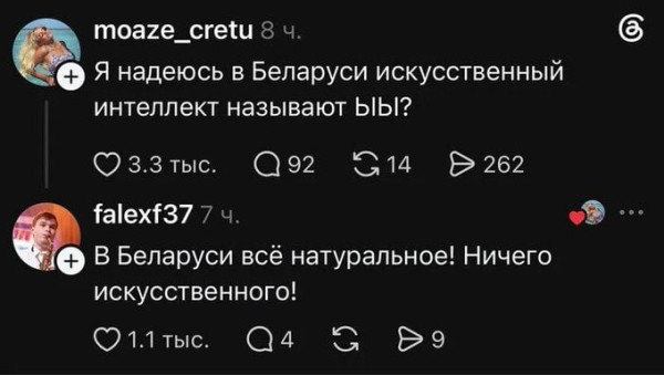 Мем: Национальные традиции, Юрий Небольсин Мем: Национальные традиции, Юрий Небольсин