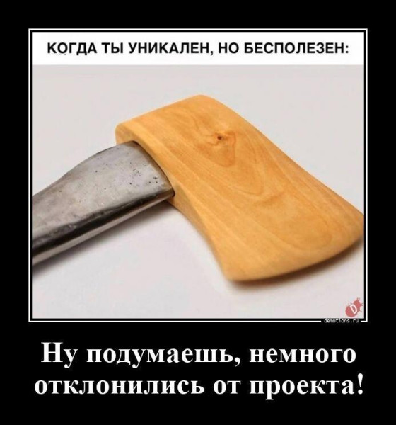 Мем, Антиклептократ Мем, Антиклептократ