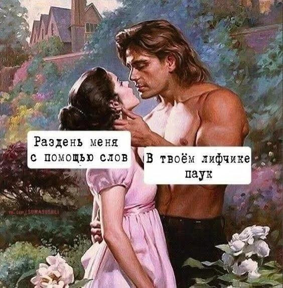 Мем, Антиклептократ Мем, Антиклептократ