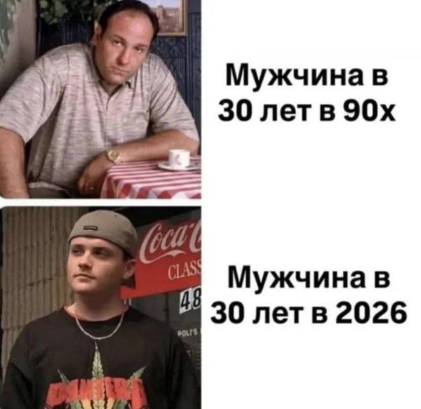 Мем, Леонид Хлыновский Мем, Леонид Хлыновский