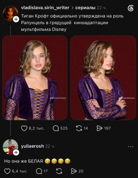 Мем, Ashmedai Мем, Ashmedai