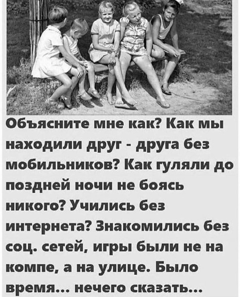 Мем, Ashmedai Мем, Ashmedai