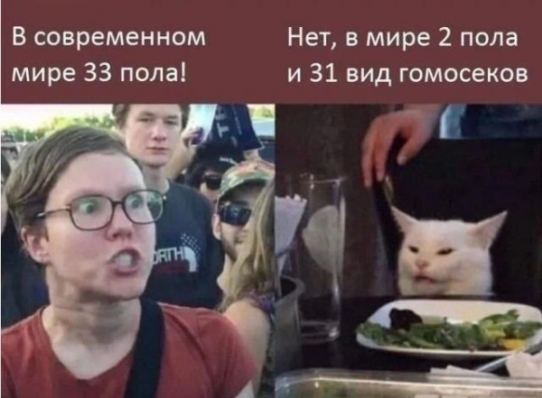 Мем, Mghost Мем, Mghost