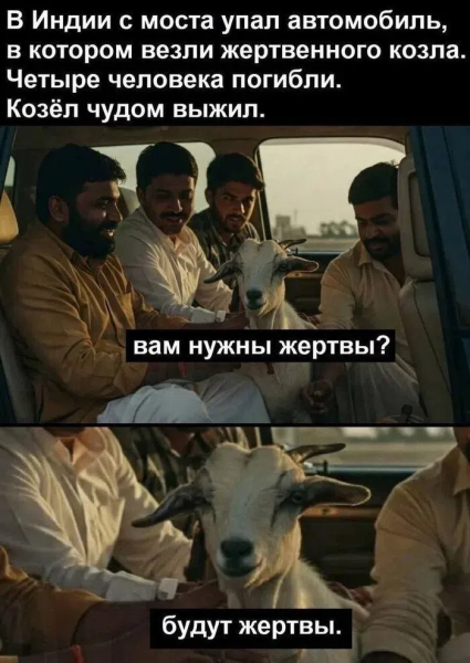 Мем, ArsenZahar5 Мем, ArsenZahar5