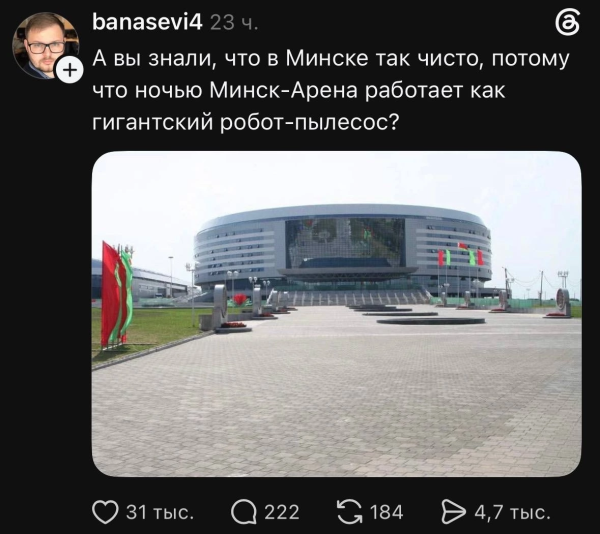 Мем, ArsenZahar5