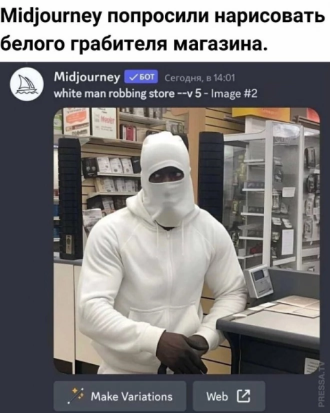Мем, ArsenZahar5