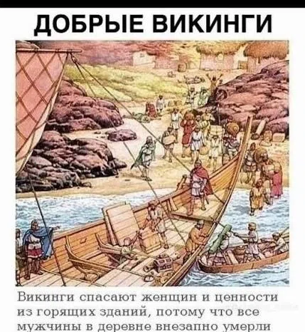 Мем, ArsenZahar5
